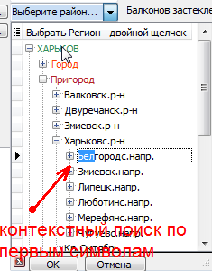 Добавление объекта в риэлторской программе по недвижимости Квартал ПРО Добавление объекта в риэлторской программе по недвижимости Квартал ПРО