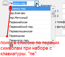 Добавление объекта в риэлторской программе по недвижимости Квартал ПРО Добавление объекта в риэлторской программе по недвижимости Квартал ПРО