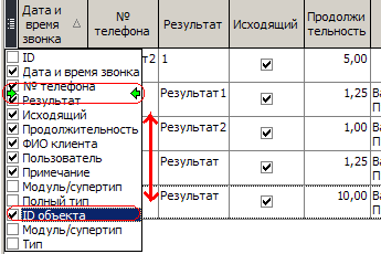 Редактор колонок alt