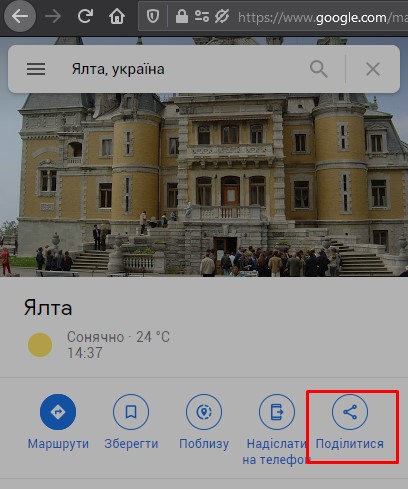 робота з картами в програмі Квартал ПРО робота з картами в програмі Квартал ПРО