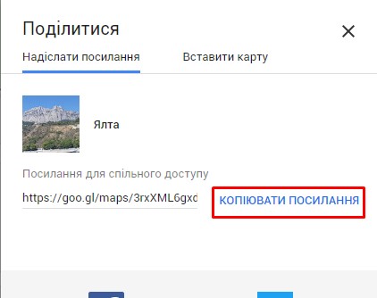 робота з картами в програмі Квартал ПРО робота з картами в програмі Квартал ПРО