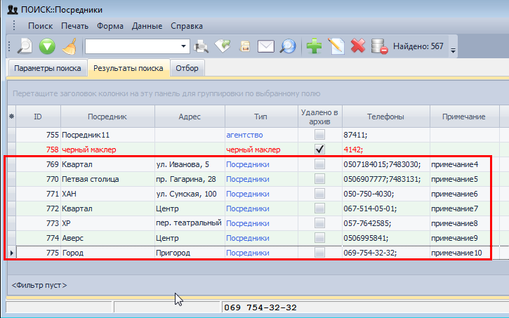 Імпорт посередників з формату MS Excel