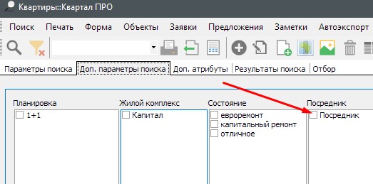 Облік спільних угод Облік спільних угод