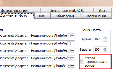 Ескізи фотознімків на формах пошуку, попередній перегляд Ескізи фотознімків на формах пошуку, попередній перегляд