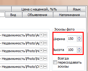 Ескізи фотознімків на формах пошуку, попередній перегляд Ескізи фотознімків на формах пошуку, попередній перегляд