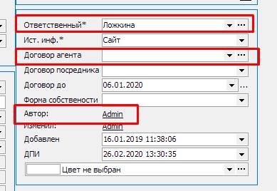 Перегляд контактів тільки у своїх об'єктів/заявок Перегляд контактів тільки у своїх об'єктів/заявок